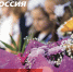 С Днём знаний! - Справедливая Россия