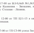 2026-09-01_16-21-21.png - Администрация Славянского района