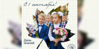 . - Вологодская ОДКБ