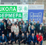 СтГАУ открывает приём в «Школу фермера» - СтГАУ