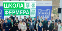 СтГАУ открывает приём в «Школу фермера» - СтГАУ