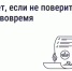 Пропустили срок поверки счётчика? Рассказываем, что делать! - Правительство Новгородской области