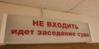 Суд обязал петербургский вуз уничтожить нечестно полученный диплом - Spbdnevnik.ru