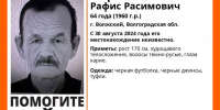 В Волжском уже два года ищут пропавшего Рафиса Фарбаева из Башкортостана - Газета Городские вести