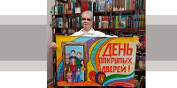 Читаешь ты, читаю я, читает вся моя семья - ЦБС Ленинского городского округа