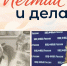 Нина Чугунова: Мечты сбываются у тех, кто не боится за них бороться - Город-герой Новороcсийск