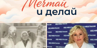 Нина Чугунова: Мечты сбываются у тех, кто не боится за них бороться - Город-герой Новороcсийск