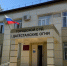 Суд в Дагестанских Огнях признал право собственности местной жительницы на пострадавший от наводнения дом - РИА Дагестан