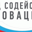 Ульяновская компания получит 30 млн рублей на разработку отечественной XR-платформы - Министерство экономразвития