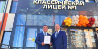 скЛицей.jpg - Панорама