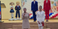 Школа №5: 1 сентября - праздник  дружбы и культурного многообразия. - Администрация МО Курчатов