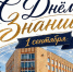 pic_1 - РязГМУ им. академика И.П. Павлова