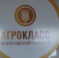 Фото пресс-службы правительства Вологодской области - Вологда-поиск