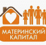 О  республиканском  материнском (семейном) капитале - Соцзащита населения