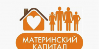 О  республиканском  материнском (семейном) капитале - Соцзащита населения
