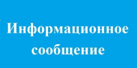 Памятка "Автоштрафы за маркировку товара в системе "Честный знак". - Жиздринский район