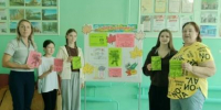 Развлекательная программа «День знаний!» - Городищенская МЦРБ