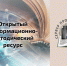 Информация - Соцзащита населения по Старошайговскому району