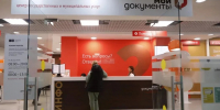 Нижегородские МФЦ принимают заявления от фонда «Защитники Отечества» - Нижегородская правда