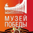 Без срока давности - Городской округ