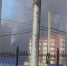 Пожар - V-Kurse.Ru