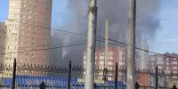 Пожар - V-Kurse.Ru