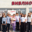 «Вот и наступила школьная пора» - Суражская районная библиотека