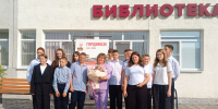 «Вот и наступила школьная пора» - Суражская районная библиотека