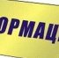 Разъяснения по оформлению актов приемки оказанных услуг и (или) выполненных работ по содержанию и текущему ремонту общего имущества в многоквартирном доме - Город Волгореченск