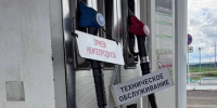 Бизнес Башкирии увеличил закупки систем контроля и учета топлива - ProUral.Info