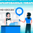 Уважаемые руководители предприятий и индивидуальные предприниматели! - Макарьевский район