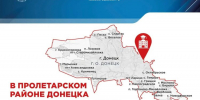 В Пролетарском районе Донецка планируется создание кампуса ДГЮУ - Донецк Медиа