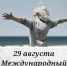 c_195_140_16777215_00_images_rUNdOaWTC36AUsIeljO06qNHwB-JZux-sJSfSaWe-UbHhd7g93pn14OE6cRWA-7hVMW6azMaVdK83CbvmmGHbW_1.jpg - Центр соцобслуживания населения