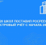 Росреестр поставил на кадастровый учет более 120 новых школ по всей России - Комсомольская Правда