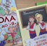 «В гостях у Книги Знаний» - ЦБС г. Белгорода