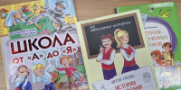 «В гостях у Книги Знаний» - ЦБС г. Белгорода