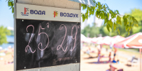 Купальный сезон в Одинцовском округе официально завершился 31 августа - Городской округ Одинцово