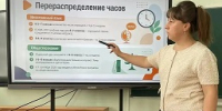 Заседания педагогических советов - Отдел образования