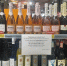 В День знаний в Пензе продавали алкоголь - Комсомольская правда