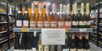 В День знаний в Пензе продавали алкоголь - Комсомольская правда