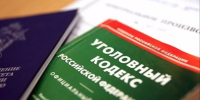 По предупреждению преступлений угрозы убийством и  причинение тяжкого вреда здоровью (ст.119). - Омутнинское городское поселение