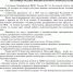 Информация для налогоплательщиков - МФЦ