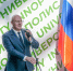 Дмитрий Чернышенко поздравил студентов и преподавателей Университета Иннополис с Днём знаний - Университет Иннополис