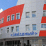 i - Газета Гжатский вестник