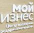 Роботизированная ячейка, CAN-шлюз и медприбор: пять предпринимателей получат 9,98 млн рублей - Центр поддержки предпринимательства