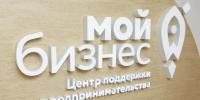Роботизированная ячейка, CAN-шлюз и медприбор: пять предпринимателей получат 9,98 млн рублей - Центр поддержки предпринимательства