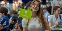 Добро пожаловать в КУБГАУ, первокурсник! - КубГАУ