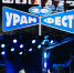 В Казани «УРАМ» собрал более 40 тысяч человек на фестивале уличных культур - Министерство по делам молодежи