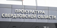 В Карпинске умер 16-летний подросток, который надышался газа - КП Екатеринбург