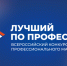 Увеличить - Комитет по труду и занятости населения